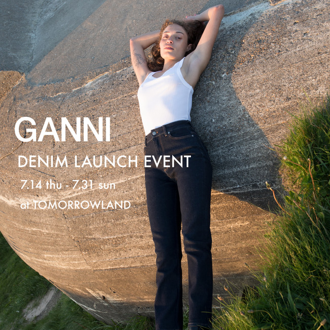 デンマーク発『Ganni/ガニー』が環境に配慮した素材と製法を用いた『GANNI DENIM/ガニーデニム』をローンチ。日本では