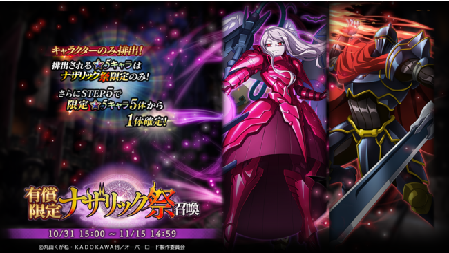 鮮血の戦乙女シャルティア　サインオーバーロード ブースターパック オーバーロード - 商品情報｜ヴァイスシュヴァルツ