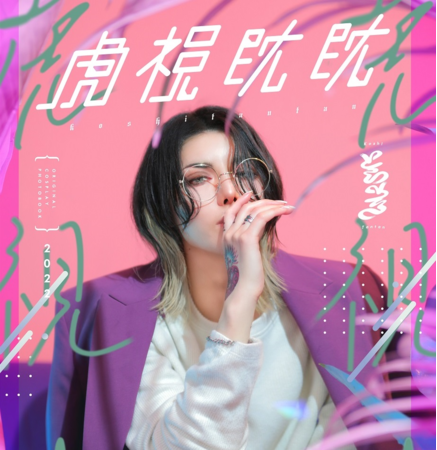 コスプレイヤー「LAY」オリジナル写真集を、とらのあなが独占販売  