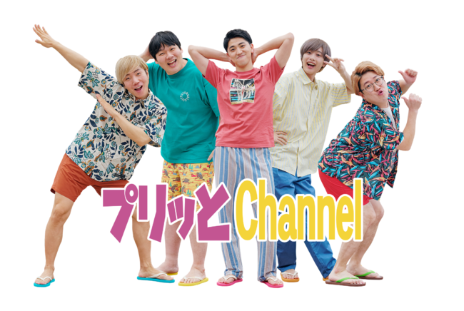 4枚】8月13日(火)到着！ 東京 瑞々しく サマーランド 1Dayパス