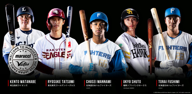 大リーグでのバット使用率No.1＆2ブランド「マルチ＆ヴィクタス」が