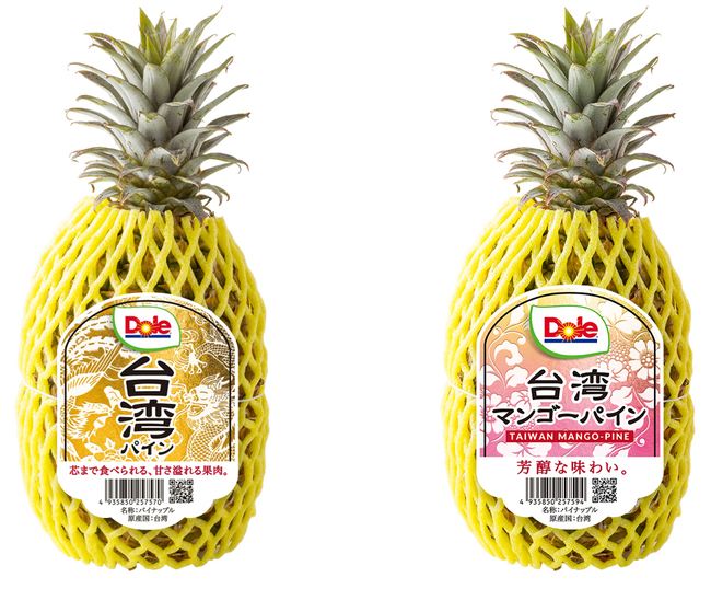 フルーツでスマイルを。”お届けするDole 芯まで食べられる、甘さ溢れる