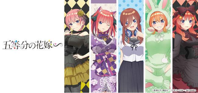 TVスペシャルアニメ『五等分の花嫁∽』より一花、二乃、三玖、四葉、五