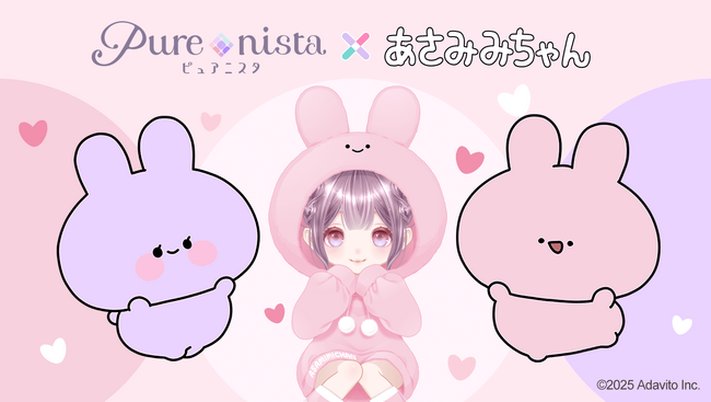 あさみちゃん専用 SNS総フォロワー860万人越！大人気キャラクター『あさみみちゃん』が