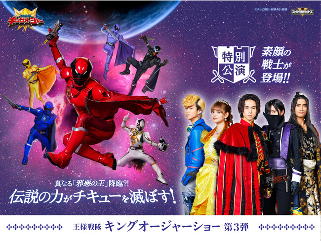 ガオレンジャー 素顔の戦士ポスター ガオレンジャー 素顔の戦士ポスター ガオレンジャー 素顔の戦士
