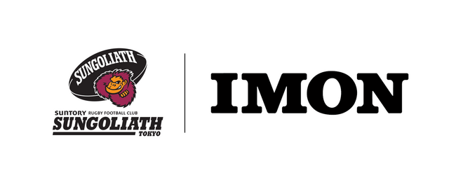 東京サントリーサンゴリアス 選手支給トレーニングウェア ジャージ30th記念ロゴ 東京サントリーサンゴリアス 選手支給トレーニングウェア