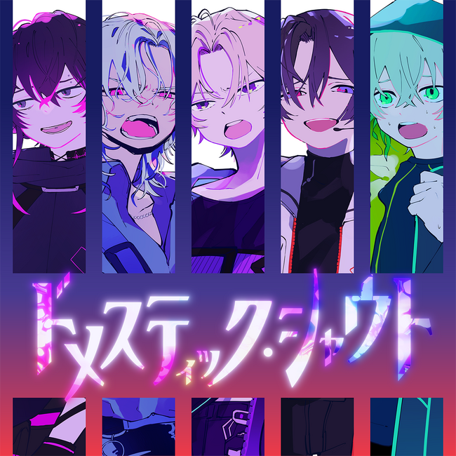 梓川 いゔどっと しゅーず Sou luz》の5人が歌う「僕たちは夜な夜な