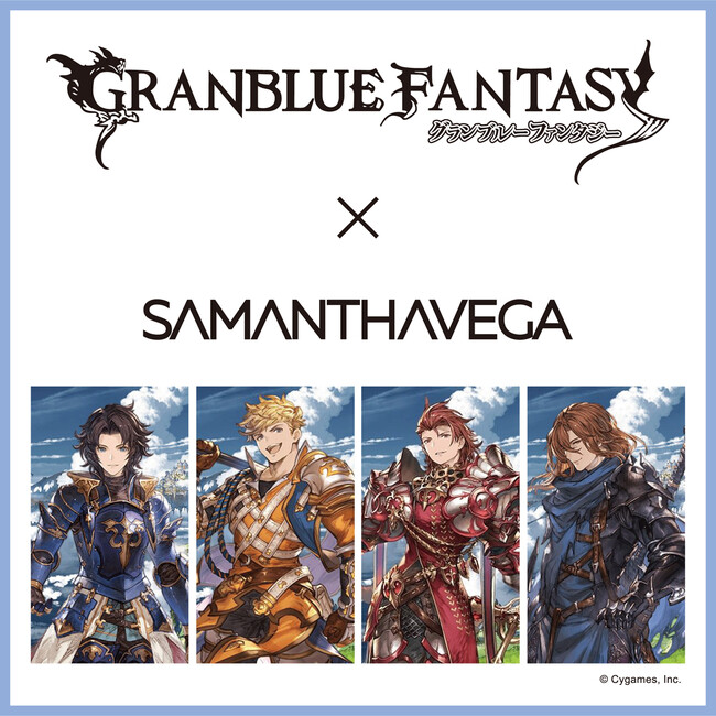 グランブルーファンタジー』×SAMANTHAVEGAコラボコレクショングラブル 