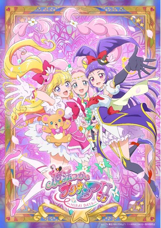 フレッシュプリキュア Blu-ray全巻購入特典 A3布ポスター フレッシュ
