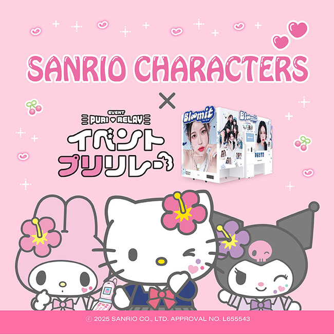 レア♡サンリオ♡キティ ブルーローズ ウイング メモ 2001年 レア♡サンリオ♡キティ ブルーローズ ウイング メモ 2001年 ハロー