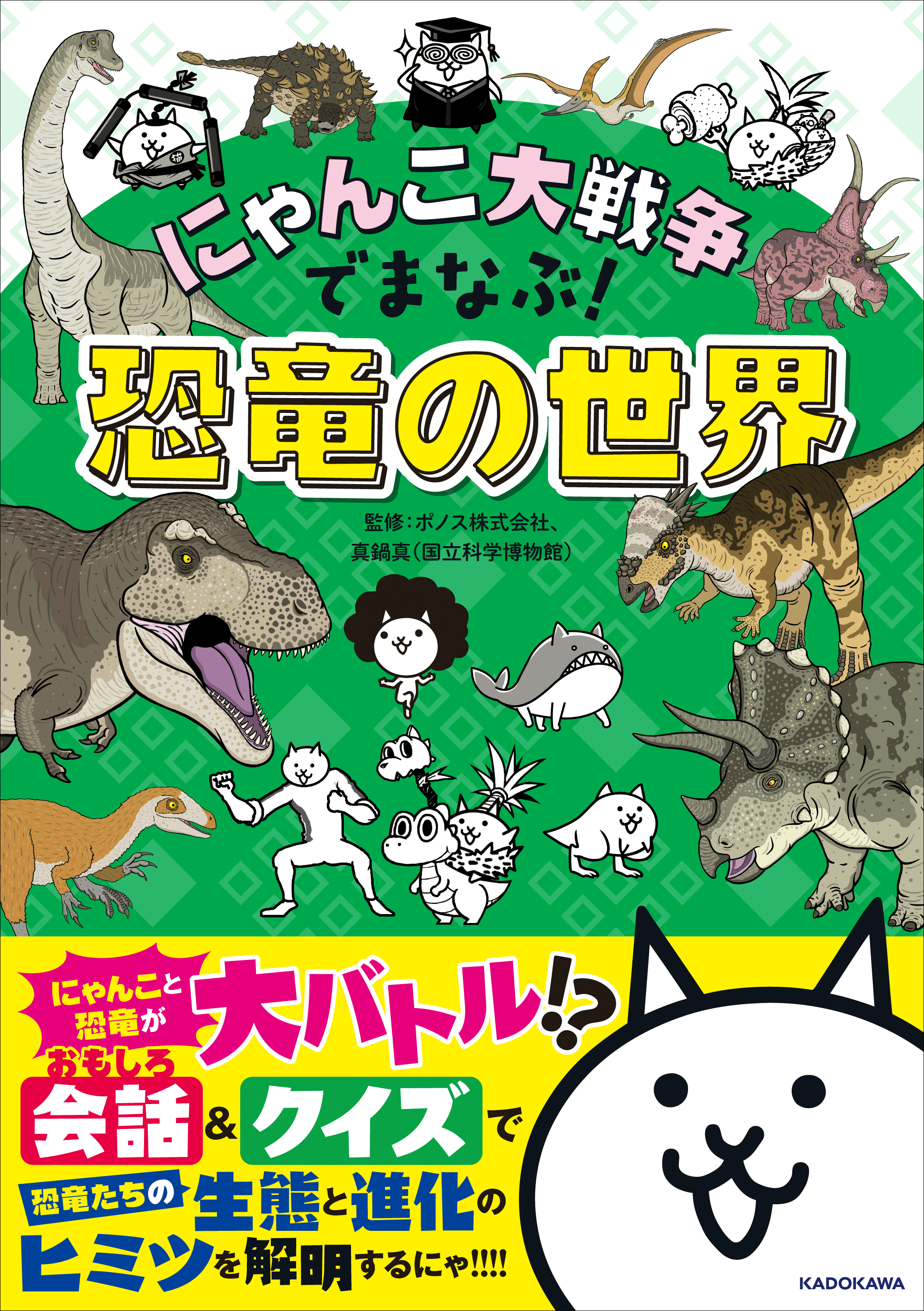 ニャンコパパ様専用