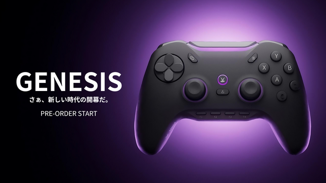 日本発ゲーミングコントローラーブランド「Void Gaming」、完全