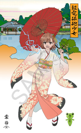 カドスト限定品【初版第一刷限定100枚】浮世絵木版画 超電磁砲少女