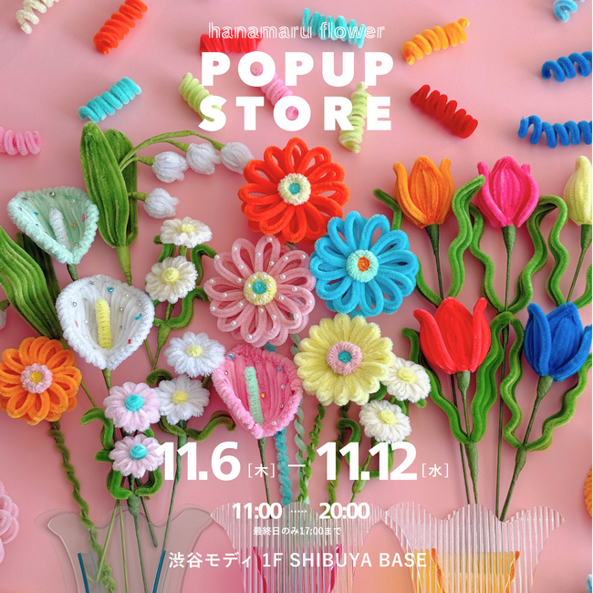 MZ世代に人気の枯れないお花！石川発のモールフラワー専門店「hanamaru