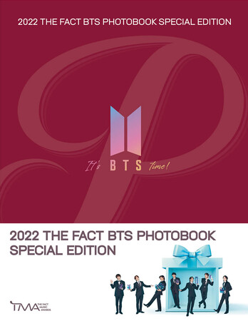 BTS ファンの一途な愛に報いる。2022 THE FACT BTS PHOTOBOOK SPECIAL EDITION発売！  (2023年1月13日) - エキサイトニュース