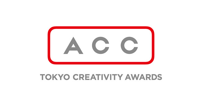 ギークピクチュアズ、「2023 63rd ACC TOKYO CREATIVITY AWARDS」にて