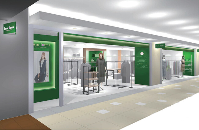 form forma（フォルムフォルマ）ユニモール店オープンのお知らせ (2024  