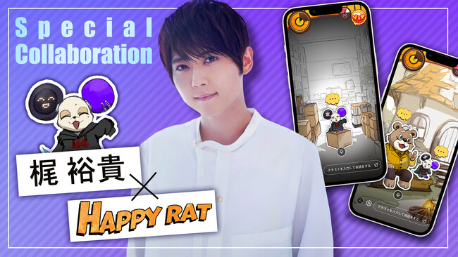 声優 梶裕貴さんが命を吹き込んだ心を持つAIキャラクター「SOYOGI」が