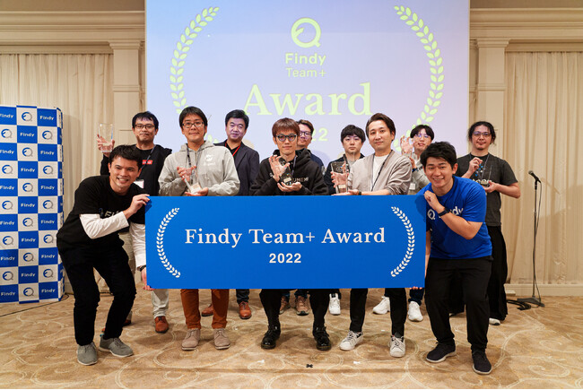 ゆめみ、『Findy Team+ Award 2022』の「生産性が高いエンジニア組織30社」に選出 (2022年10月26日 ...