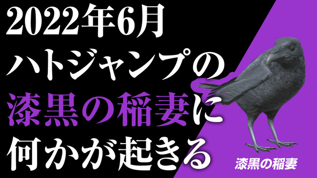 激レア品】オカリナ からす カラス 烏-