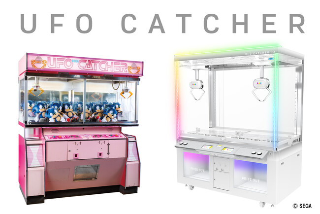 クレーンゲーム『UFOキャッチャー』が「日本ネーミング大賞2024」で
