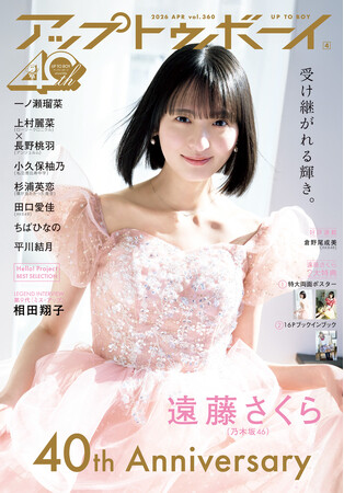 Prtimes_2026-02-21-129409-