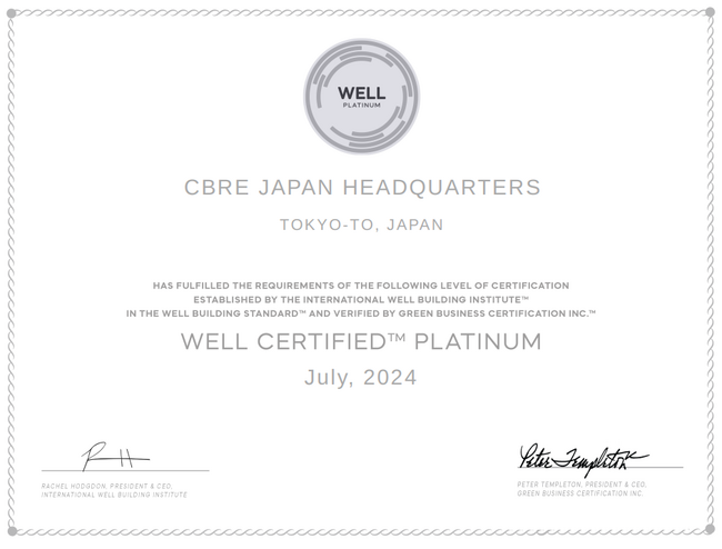 CBRE、東京本社オフィスが「WELL認証」において最高ランクの「プラチナ」を取得 - エキサイトニュース