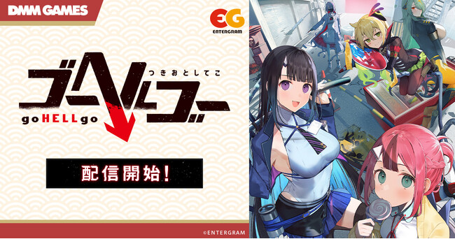人気イラストレーター『てつぶた』氏が作画担当の待望RPG