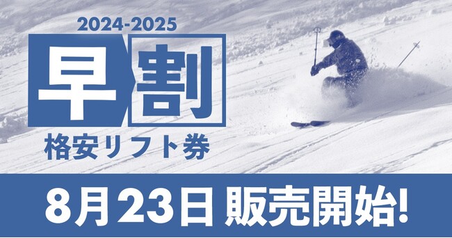 リフト券 みーすけさん専用楽天市場】Okima リフト券ホルダー リフト券 みーすけさん専用楽天市場】Okima リフト券ホルダー