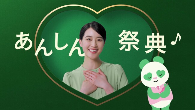 家族葬なら、あんしん祭典～ 新CM「登場」篇 5月26日（月）から放映
