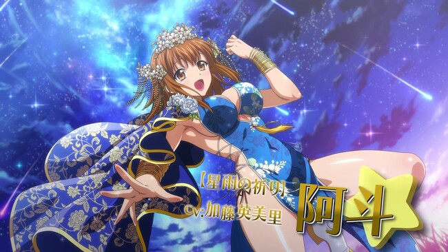 一騎当千エクストラバースト』バーストフェス開催！ - エキサイトニュース