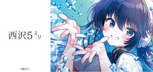 漫画家・イラストレーター『西沢5ミリ』とコラボしたVポイントカードと