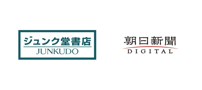 丸善ジュンク堂書店 x 朝日新聞 コラボ企画 「記者サロン」開催 - エキサイトニュース