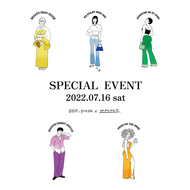 Beauty Base By Kao 銀座店で人気イラストレーターwalnutさん来店スペシャルイベントを開催 22年7月8日 エキサイトニュース