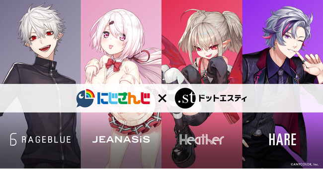 にじさんじ 不破湊 × HARE ドットエスティファーブルゾン 4/21まで限定 にじさんじ 不破湊 × HARE ドットエスティファーブルゾン 4/21まで限定