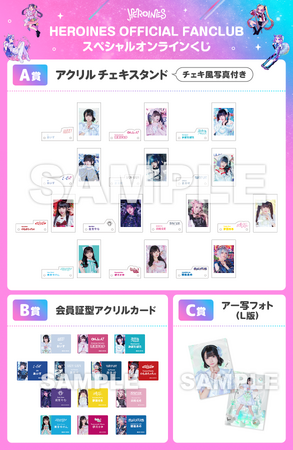 iLiFE!、のんふぃく！、夜光性アミューズなどのアイドルグループが所属  