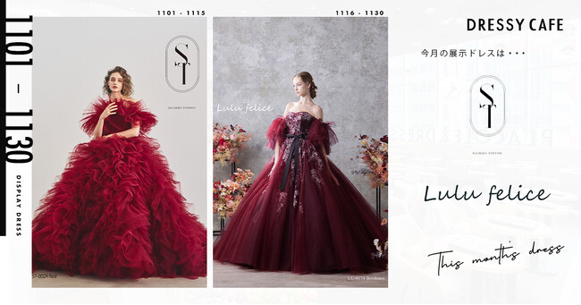 新品◆スタイリスト出品 華やかカシュクール風 大人きれいめ切替ベルテッドワンピース*日本未入荷 入卒式フォーマル園行事