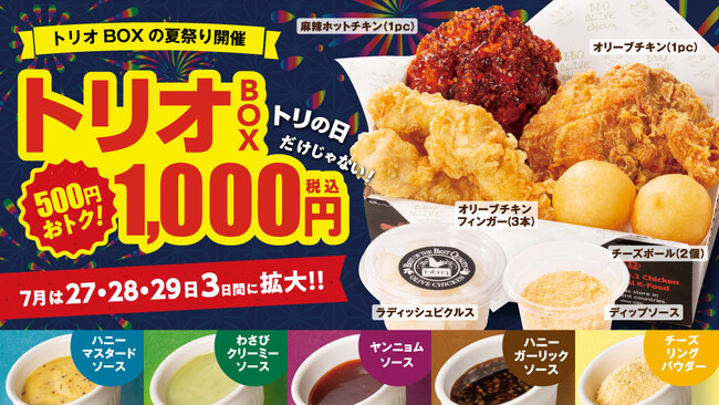 ワタミが韓国ジェネシスBBQ社と提携し日本国内で展開する【韓国No.1