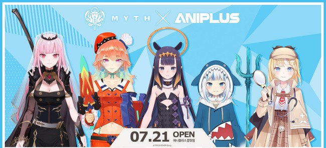 VTuberグループ「ホロライブEnglish -Myth-」と「ANIPLUS」のコラボカフェが韓国にて7月21日（木）より開催  (2022年7月21日) - エキサイトニュース