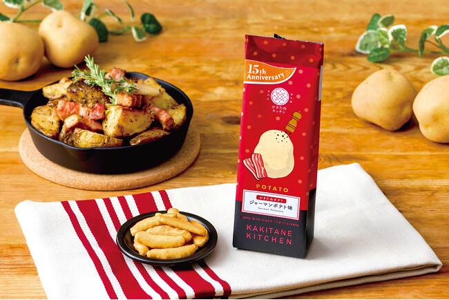 ポテト元年の秋を彩る季節限定フレーバー『かきたねポテト 季節限定