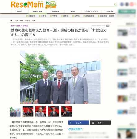 画像が削除されました