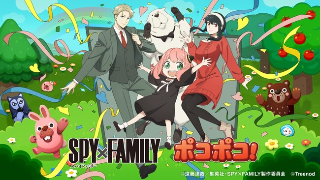 LINE ポコポコ」、11周年コラボの第3弾としてTVアニメ『SPY×FAMILY』と