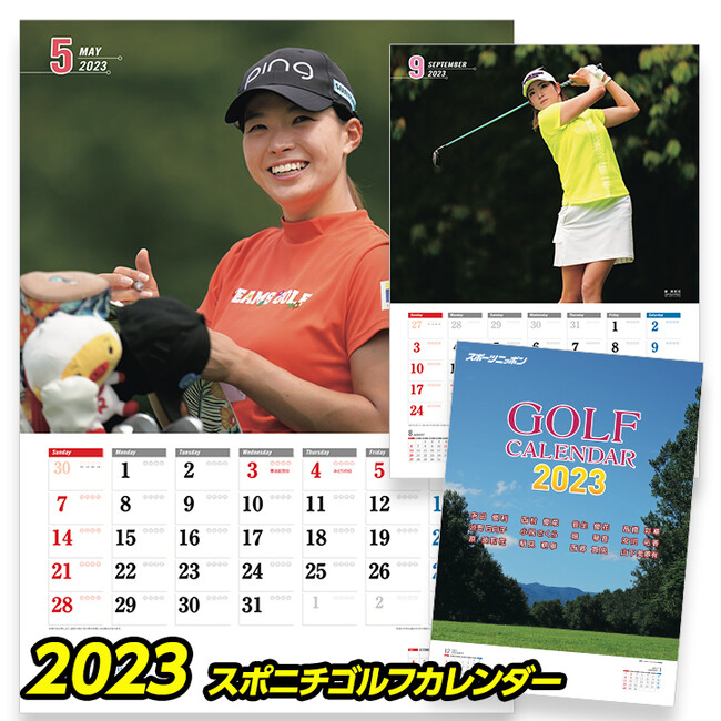 ゴルフ 原 英莉花 2024年オリジナル壁掛カレンダー - タレントグッズ