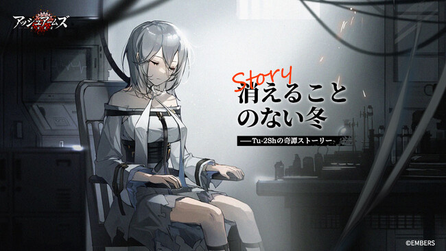 アッシュアームズ ビジュアルファンブック 本 本・雑誌・漫画 【公式通販】