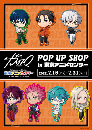 超人的シェアハウスストーリー『カリスマ』の POP UP SHOPが東京アニメ