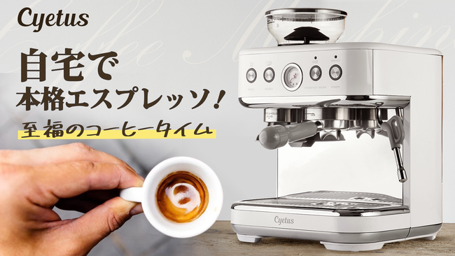 【定価8万円】Breville ブレビル バンビーノ　エスプレッソマシン 定価8万円】Breville ブレビル バンビーノエスプレッソマシン