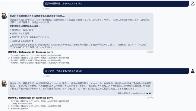 画像が削除されました