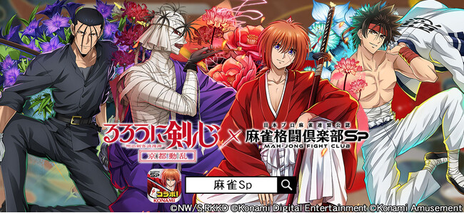 直筆サイン入り色紙 古川慎 るろうに剣心 Amazon.co.jp: ワンパンマン