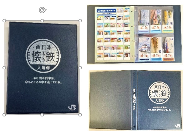 西日本鉄道創立60周年記念品