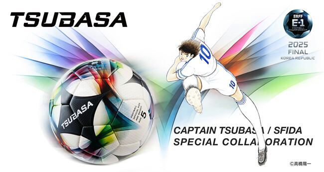 SFIDAが東アジア E-1 サッカー選手権 2025決勝大会 韓国